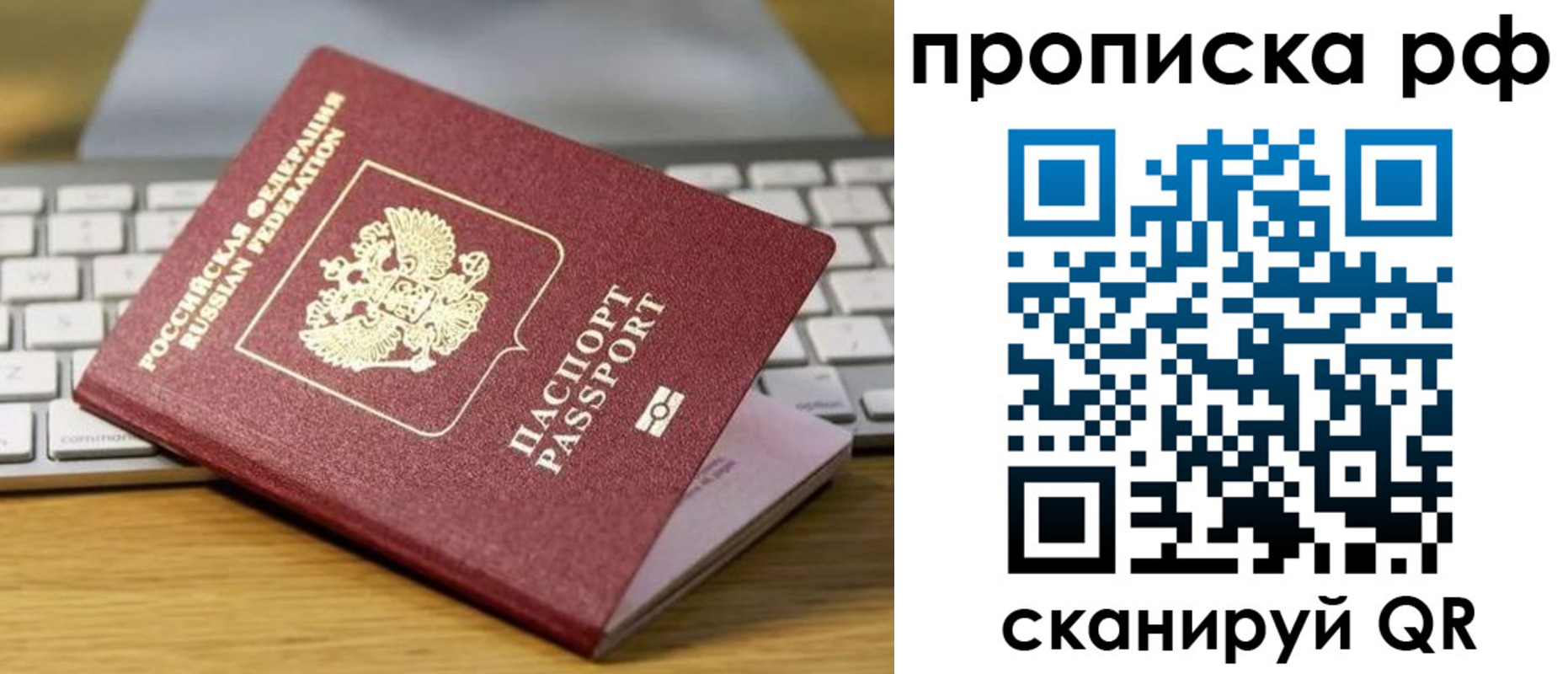 регистрация для дет. сада в Рубцовске