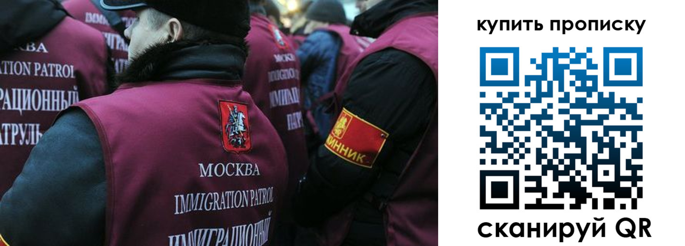 временная регистрация недорого в Рубцовске